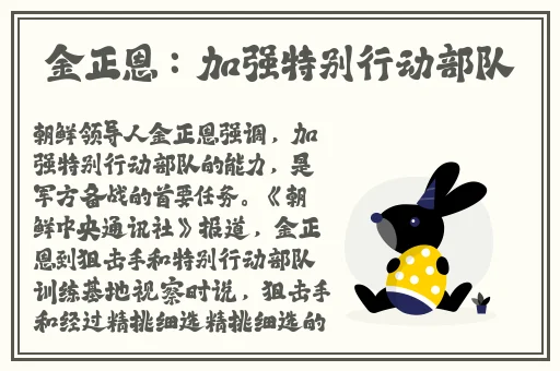 班长没穿内裤