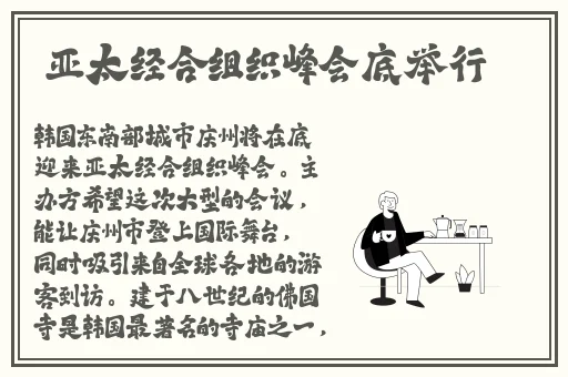 苏语棠苏娅元宵猜灯谜在线观看